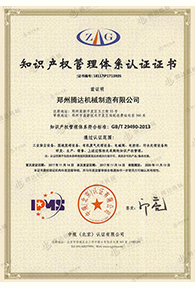 2025新澳门原料大全1688