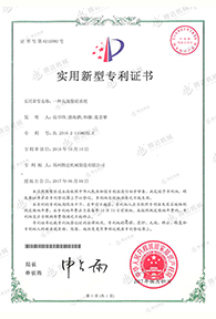 2025新澳门原料大全1688